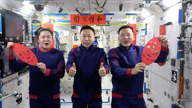 Shenzhou_19_Crew_Sends_Lunar_New_Year_Greetings_from_Space____poster - News for amigos, by amigos Shenzhou_19_Crew_Sends_Lunar_New_Year_Greetings_from_Space___ video poster