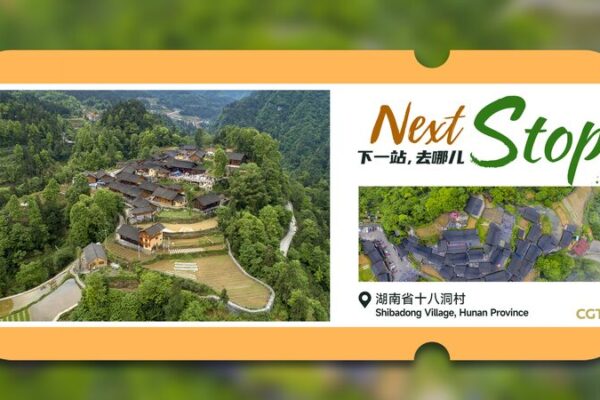 Shibadong Village: Miao Culture Shines as World\u2019s Best Tourism Spot Shibadong_Village__Miao_Culture_Shines_as_World_u2019s_Best_Tourism_Spot