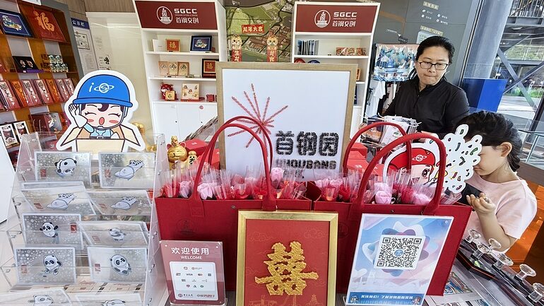 Shougang_Park_s_Steel_Souvenirs__Beijing_s_Latest_Trend_Among_Youth___ - News for amigos, by amigos Shougang_Park_s_Steel_Souvenirs__Beijing_s_Latest_Trend_Among_Youth___
