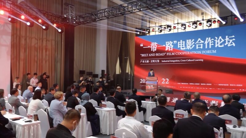 Silk_Road_Film_Festival__Cinema_Unites_Cultures_at_Belt_and_Road_Forum_poster - News for amigos, by amigos Silk_Road_Film_Festival__Cinema_Unites_Cultures_at_Belt_and_Road_Forum video poster