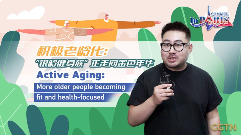Silver_Sneakers__China_s_Elderly_Embrace_Fitness_and_Hit_the_Gyms_poster - News for amigos, by amigos Silver_Sneakers__China_s_Elderly_Embrace_Fitness_and_Hit_the_Gyms video poster