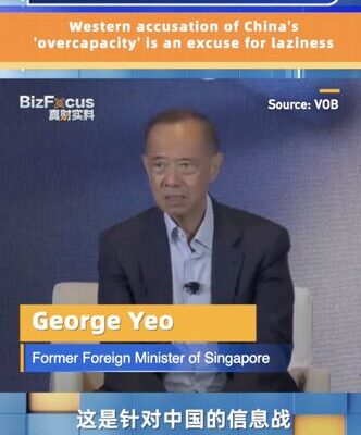 Singapore’s Ex-Foreign Minister Challenges Western Views on China’s ‘Overcapacity’ Singapore_s_Ex_Foreign_Minister_Challenges_Western_Views_on_China_s__Overcapacity_ video poster