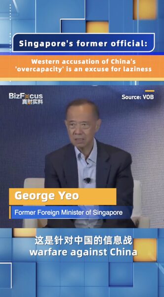 Singapore_s_Ex_Foreign_Minister_Challenges_Western_Views_on_China_s__Overcapacity__poster - News for amigos, by amigos Singapore_s_Ex_Foreign_Minister_Challenges_Western_Views_on_China_s__Overcapacity_ video poster