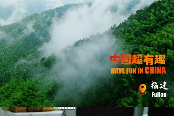 Sipping Lapsang Souchong: A Magical Tea Journey in China’s Wuyi Mountains Sipping_Lapsang_Souchong__A_Magical_Tea_Journey_in_China_s_Wuyi_Mountains video poster