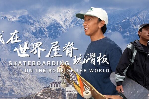 Skateboarding Soars in Lhasa: Meet the Pioneers Riding High in Xizang Skateboarding_Soars_in_Lhasa__Meet_the_Pioneers_Riding_High_in_Xizang video poster