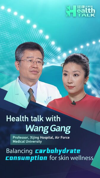 Skin_Secrets__How_Balancing_Carbs_Can_Give_You_That_Glow___poster - News for amigos, by amigos Skin_Secrets__How_Balancing_Carbs_Can_Give_You_That_Glow__ video poster