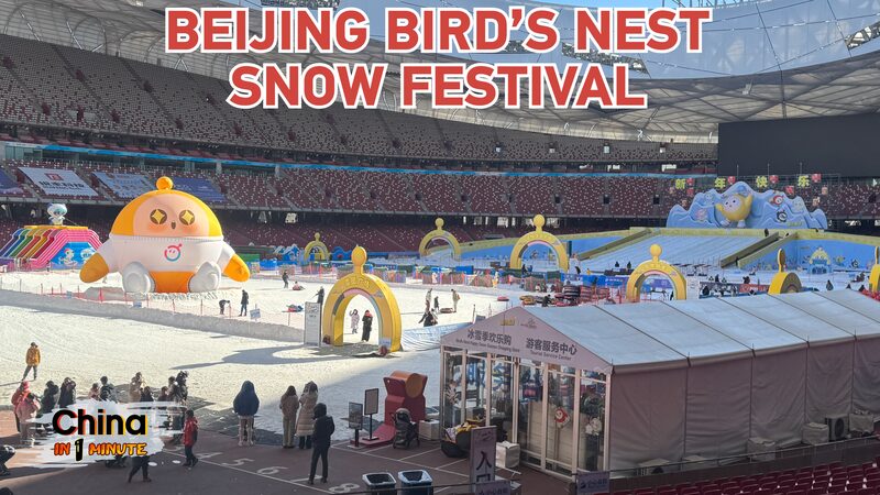 Slide_into_Winter_Magic_at_Beijing_s_Bird_s_Nest_Snow_Festival_____poster - News for amigos, by amigos Slide_into_Winter_Magic_at_Beijing_s_Bird_s_Nest_Snow_Festival____ video poster