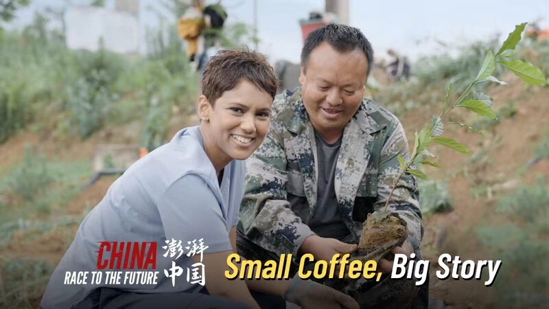 Small_Coffee__Big_Story__Exploring_China_s_Coffee_Revolution____poster - News for amigos, by amigos Small_Coffee__Big_Story__Exploring_China_s_Coffee_Revolution___ video poster