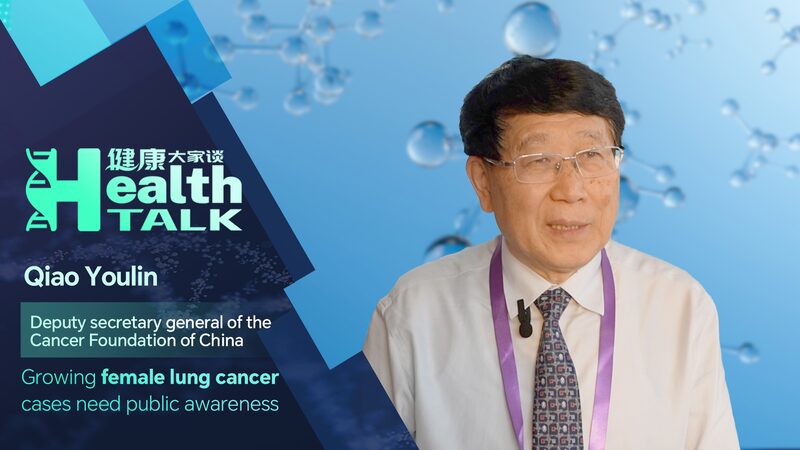 Smoking_as_Fashion__Rising_Lung_Cancer_Rates_Among_Chinese_Women_Spark_Concern_poster - News for amigos, by amigos __Smoking_as_Fashion__Rising_Lung_Cancer_Rates_Among_Chinese_Women_Spark_Concern video poster