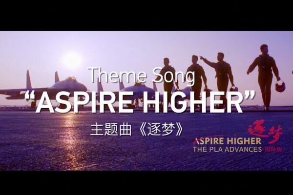 Soar with ‘Aspire Higher’: New Anthem Launches Ahead of CGTN Series Debut Soar_with__Aspire_Higher___New_Anthem_Launches_Ahead_of_CGTN_Series_Debut video poster