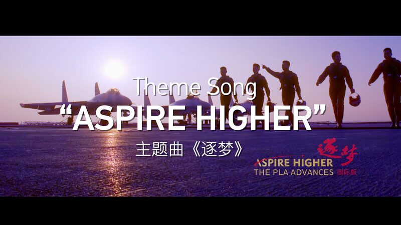 Soar_with__Aspire_Higher___New_Anthem_Launches_Ahead_of_CGTN_Series_Debut_poster - News for amigos, by amigos Soar_with__Aspire_Higher___New_Anthem_Launches_Ahead_of_CGTN_Series_Debut video poster