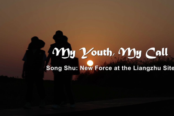Song Shu: Unearthing Ancient Secrets at Liangzhu 🏺 Song_Shu__Unearthing_Ancient_Secrets_at_Liangzhu__ video poster