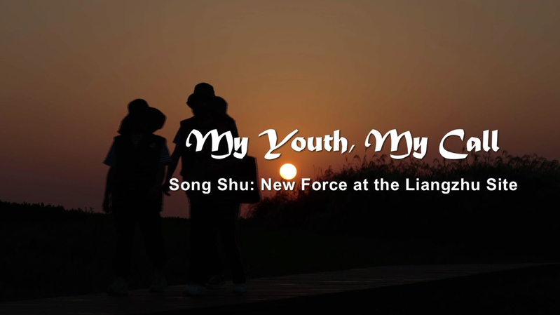 Song_Shu__Unearthing_Ancient_Secrets_at_Liangzhu__ video poster