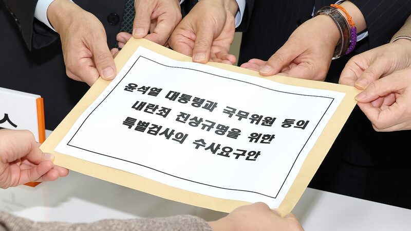 South_Korea_Investigates_President_Yoon_Over_Martial_Law_Declaration___ - News for amigos, by amigos South_Korea_Investigates_President_Yoon_Over_Martial_Law_Declaration___