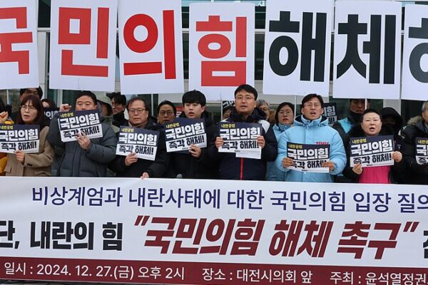 South Korea’s Political Crisis Deepens as Second Leader is Impeached South_Korea_s_Political_Crisis_Deepens_as_Second_Leader_is_Impeached video poster