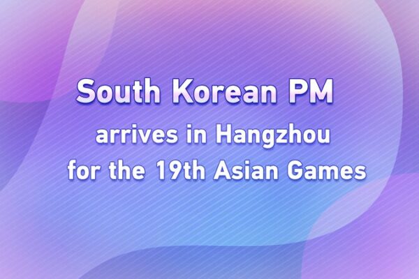 South_Korean_PM_Han_Duck_soo_Touches_Down_in_Hangzhou_for_the_19th_Asian_Games_Opening___poster - News for amigos, by amigos South_Korean_PM_Han_Duck_soo_Touches_Down_in_Hangzhou_for_the_19th_Asian_Games_Opening__ video poster