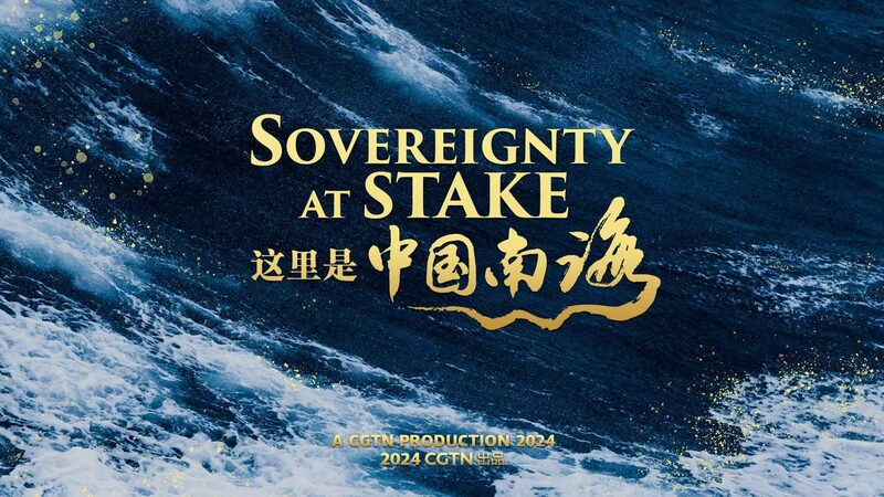 Sovereignty_at_Stake__New_Documentary_Unveils_South_China_Sea_Secrets___poster - News for amigos, by amigos Sovereignty_at_Stake__New_Documentary_Unveils_South_China_Sea_Secrets__ video poster
