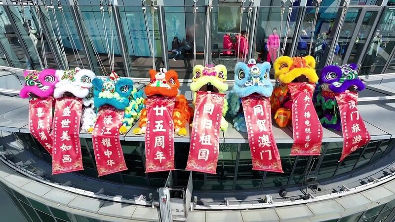 Spectacular_Lion_Dance_Soars_at_Macao_Tower_for_25th_Anniversary__ - News for amigos, by amigos Spectacular_Lion_Dance_Soars_at_Macao_Tower_for_25th_Anniversary__