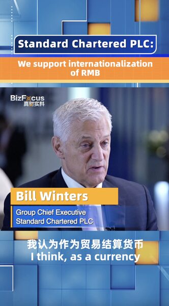 Standard_Chartered_s_CEO__RMB_Set_to_Shine_in_Global_Trade____poster - News for amigos, by amigos Standard_Chartered_s_CEO__RMB_Set_to_Shine_in_Global_Trade___ video poster