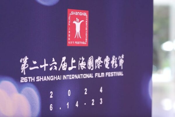 Stars Shine Bright at the 26th Shanghai International Film Festival 🌟 Stars_Shine_Bright_at_the_26th_Shanghai_International_Film_Festival__ video poster