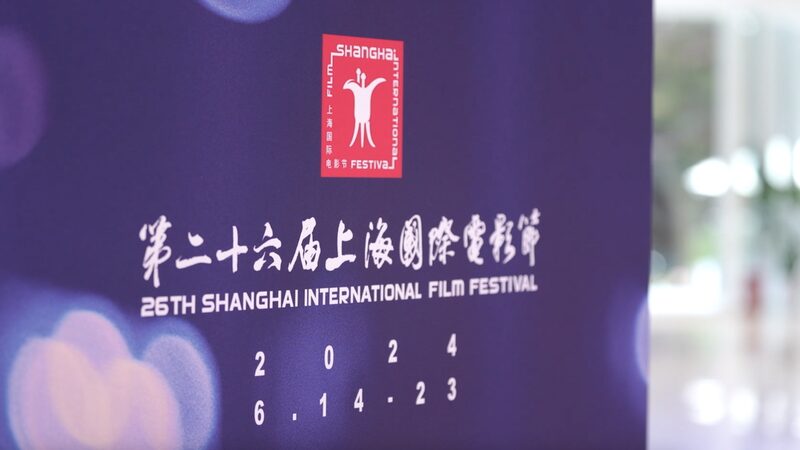 Stars_Shine_Bright_at_the_26th_Shanghai_International_Film_Festival__ video poster