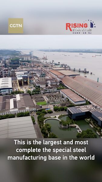 Steel_Goes_Digital__Inside_China_s_First__Lighthouse_Factory_______poster - News for amigos, by amigos Steel_Goes_Digital__Inside_China_s_First__Lighthouse_Factory______ video poster