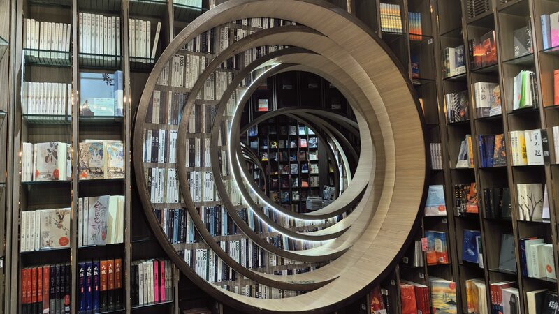 Step_into_Beijing_s_Enchanting_Zhongshuge_Bookstore_Inspired_by_Classical_Gardens - News for amigos, by amigos Step_into_Beijing_s_Enchanting_Zhongshuge_Bookstore_Inspired_by_Classical_Gardens