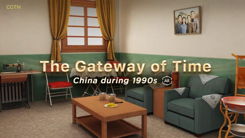 Step_into__The_Gateway_of_Time___Relive_Life_in_1990s_China - News for amigos, by amigos Step_into__The_Gateway_of_Time___Relive_Life_in_1990s_China