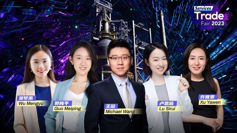 Step_into_the_Metaverse_at_2023_CIFTIS__A_Futuristic_Adventure_in_Beijing____poster - News for amigos, by amigos Step_into_the_Metaverse_at_2023_CIFTIS__A_Futuristic_Adventure_in_Beijing___ video poster