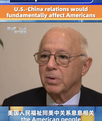 Stephen Orlins Emphasizes the Power of U.S.-China Friendship 🇺🇸🇨🇳 Stephen_Orlins_Emphasizes_the_Power_of_U_S__China_Friendship_____ video poster