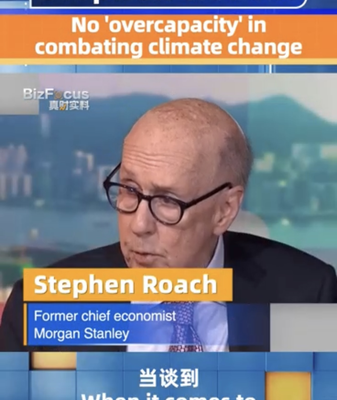 Stephen Roach: No ‘Overcapacity’ in China’s Green Tech Push 🌿 Stephen_Roach__No__Overcapacity__in_China_s_Green_Tech_Push__ video poster