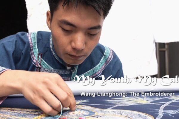 Stitching Dreams: How 27-Year-Old Wang Chose Tradition Over City Life Stitching_Dreams__How_27_Year_Old_Wang_Chose_Tradition_Over_City_Life video poster