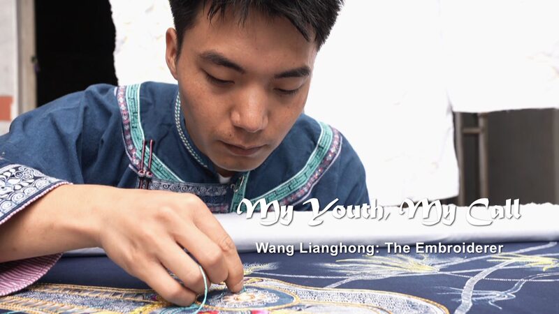 Stitching_Dreams__How_27_Year_Old_Wang_Chose_Tradition_Over_City_Life_poster - News for amigos, by amigos Stitching_Dreams__How_27_Year_Old_Wang_Chose_Tradition_Over_City_Life video poster