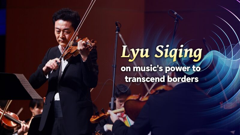 Strings_Unite__Beijing_and_Hong_Kong_Students_Jam_in_Harmony__poster - News for amigos, by amigos __Strings_Unite__Beijing_and_Hong_Kong_Students_Jam_in_Harmony_ video poster