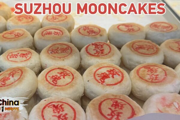 Suzhou Mooncakes: The Savory Delight You Need This Mid-Autumn Festival! Suzhou_Mooncakes__The_Savory_Delight_You_Need_This_Mid_Autumn_Festival_ video poster