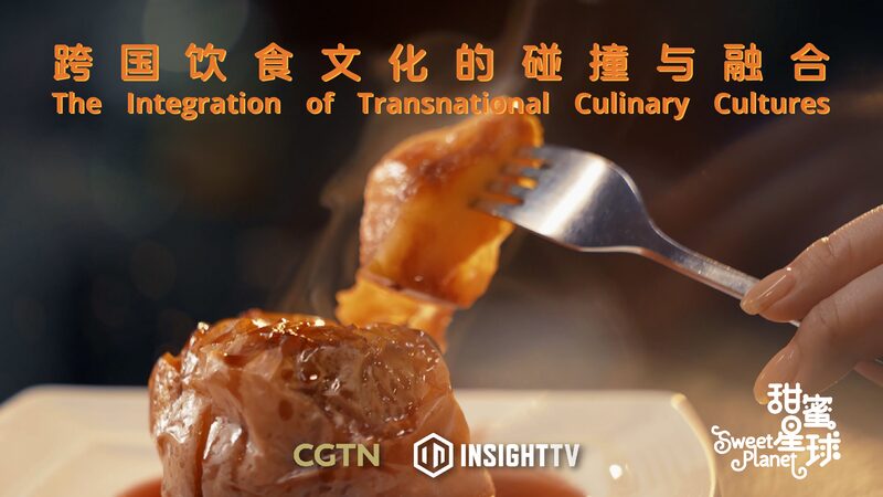 Sweet_Fusion__Palmira_Preserves_Macao_s_Culinary_Heritage___poster - News for amigos, by amigos Sweet_Fusion__Palmira_Preserves_Macao_s_Culinary_Heritage__ video poster