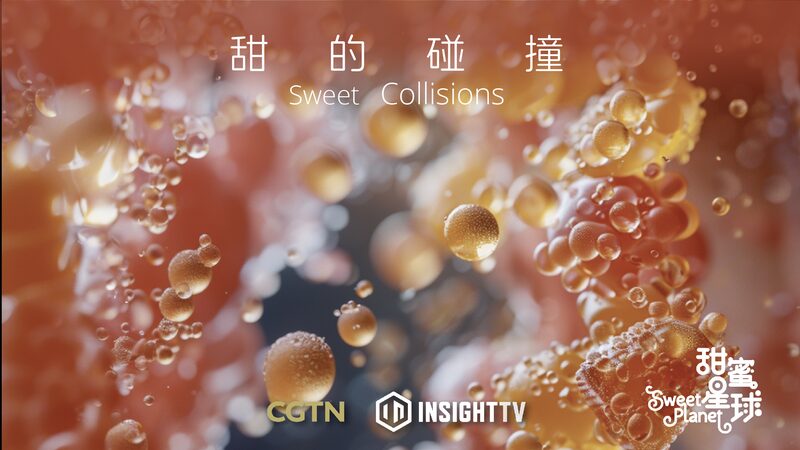Sweet_Planet_Ep_5__Sweet_Collisions__Explores_Asia_s_Unexpected_Flavor_Combos_poster - News for amigos, by amigos Sweet_Planet_Ep_5__Sweet_Collisions__Explores_Asia_s_Unexpected_Flavor_Combos video poster