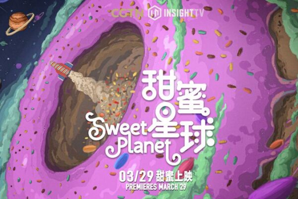 🍰 Sweet Planet: A Sugar-Fueled Adventure Around the Globe! __Sweet_Planet__A_Sugar_Fueled_Adventure_Around_the_Globe_ video poster