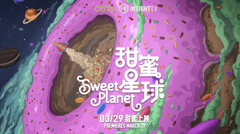 __Sweet_Planet__A_Sugar_Fueled_Adventure_Around_the_Globe_ video poster