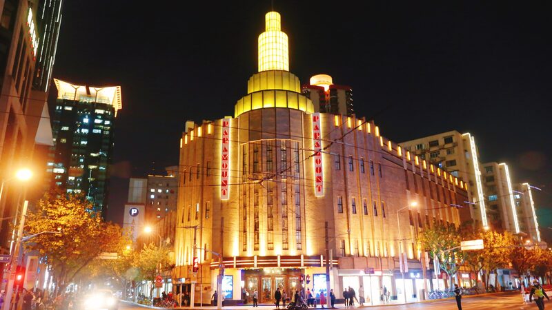 Swinging_Through_History__The_Paramount_Shanghai_and_the_Birth_of_Chinese_Jazz - News for amigos, by amigos Swinging_Through_History__The_Paramount_Shanghai_and_the_Birth_of_Chinese_Jazz