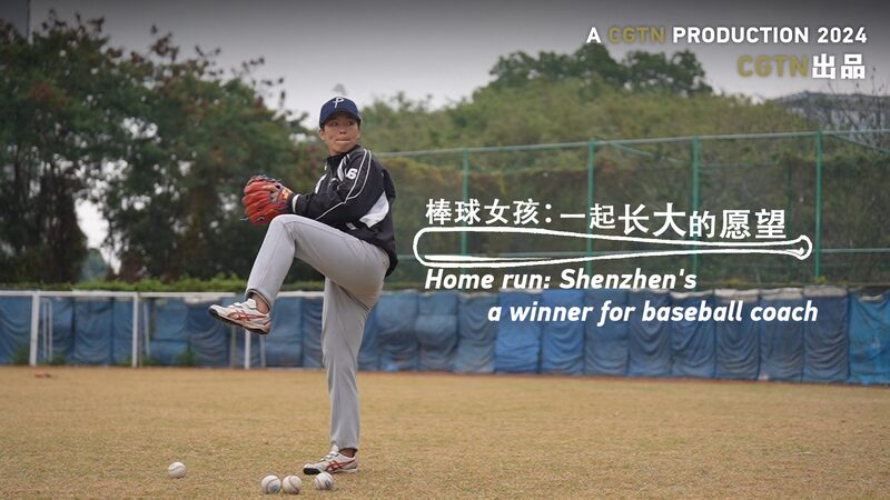 Swinging_for_Success__Coach_Zhuo_s_Winning_Streak_in_Shenzhen_poster - News for amigos, by amigos Swinging_for_Success__Coach_Zhuo_s_Winning_Streak_in_Shenzhen video poster