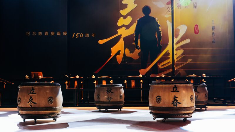 Symphonic_Drama_Celebrates_Tan_Kah_Kee_s_Legacy_in_Xiamen__ - News for amigos, by amigos Symphonic_Drama_Celebrates_Tan_Kah_Kee_s_Legacy_in_Xiamen__