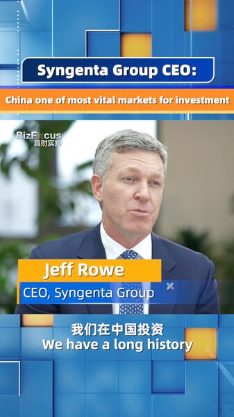 Syngenta_CEO_Highlights_China_as_Top_Investment_Destination___poster - News for amigos, by amigos Syngenta_CEO_Highlights_China_as_Top_Investment_Destination__ video poster