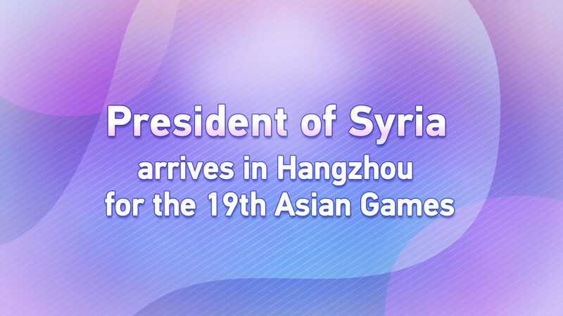 Syrian_President_Bashar_al_Assad_Lands_in_Hangzhou_for_19th_Asian_Games___poster - News for amigos, by amigos Syrian_President_Bashar_al_Assad_Lands_in_Hangzhou_for_19th_Asian_Games__ video poster