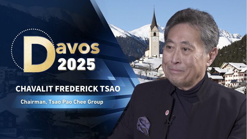 __TPC_Group_Chairman_Chavalit_Tsao_Highlights_Global_Supply_Chain_Shifts_at_Davos_2025__ video poster