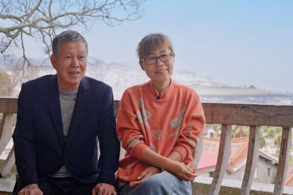 Taiwan Couple Settles on Meizhou Island, Embracing Mazu’s Legacy Taiwan_Couple_Settles_on_Meizhou_Island__Embracing_Mazu_s_Legacy video poster