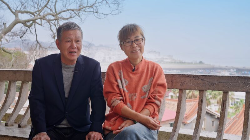 Taiwan_Couple_Settles_on_Meizhou_Island__Embracing_Mazu_s_Legacy_poster - News for amigos, by amigos Taiwan_Couple_Settles_on_Meizhou_Island__Embracing_Mazu_s_Legacy video poster