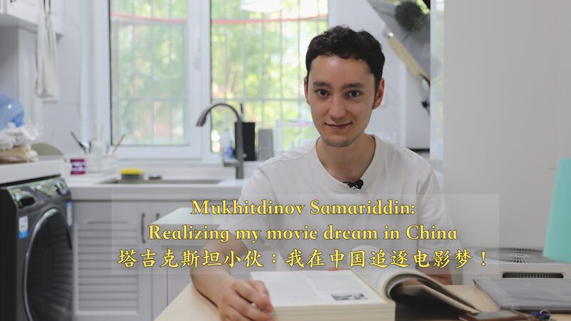 Tajik_Graduate_Pursues_Movie_Dreams_in_China___poster - News for amigos, by amigos Tajik_Graduate_Pursues_Movie_Dreams_in_China__ video poster