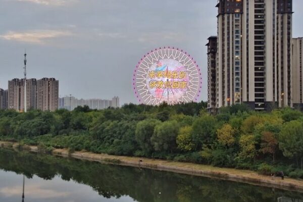 Take a Spin on Hengshui’s Stunning 100-Meter Ferris Wheel 🌟 Take_a_Spin_on_Hengshui_s_Stunning_100_Meter_Ferris_Wheel__ video poster