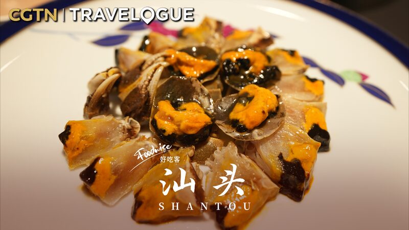 Tea__Treats__and_Traditions__Tianran_and_Hannah_s_Shantou_Adventure - News for amigos, by amigos Tea__Treats__and_Traditions__Tianran_and_Hannah_s_Shantou_Adventure